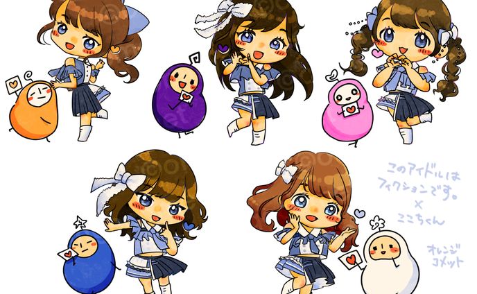 アイフィク　コンペイラスト