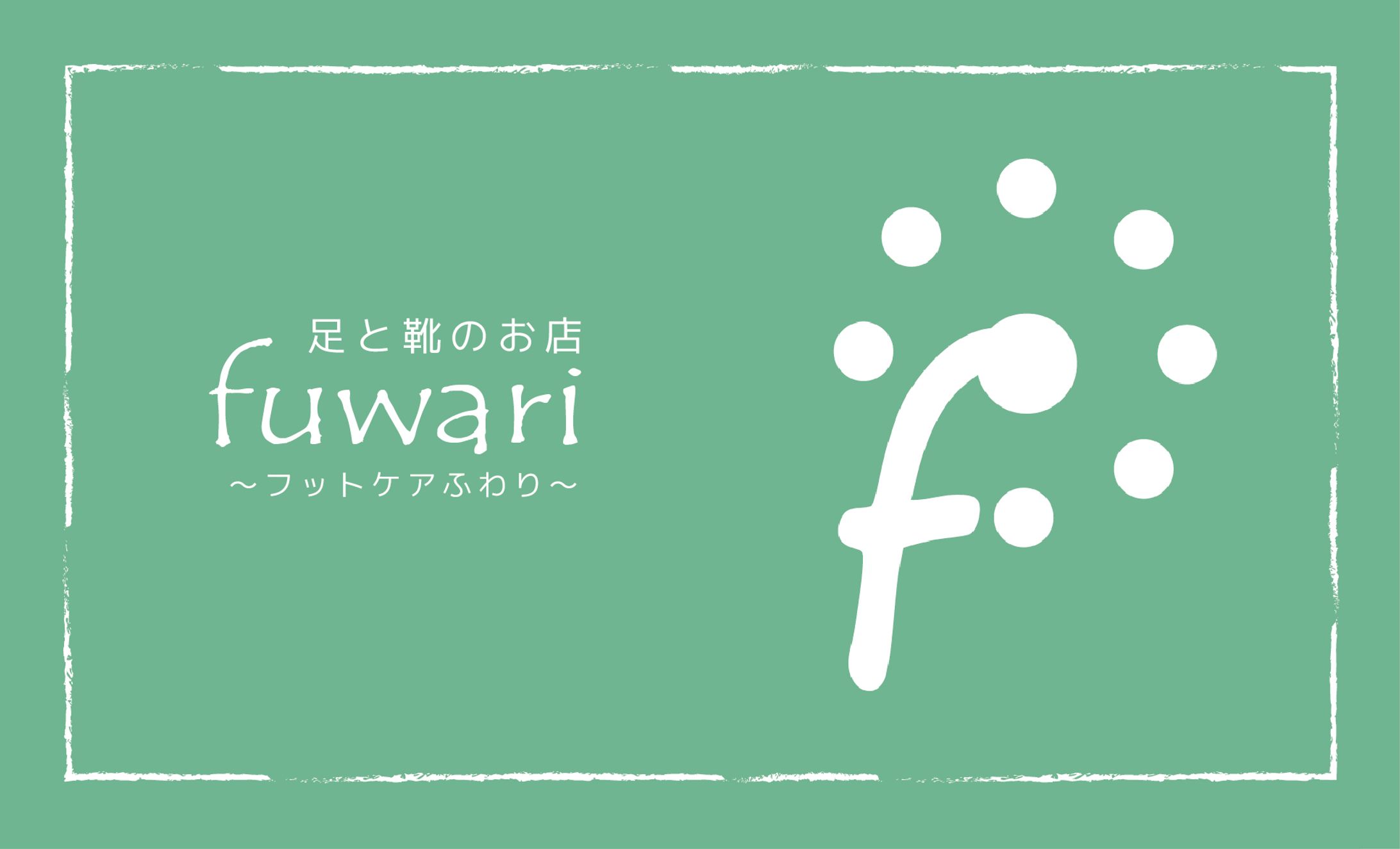 サロン名刺・ロゴ-1