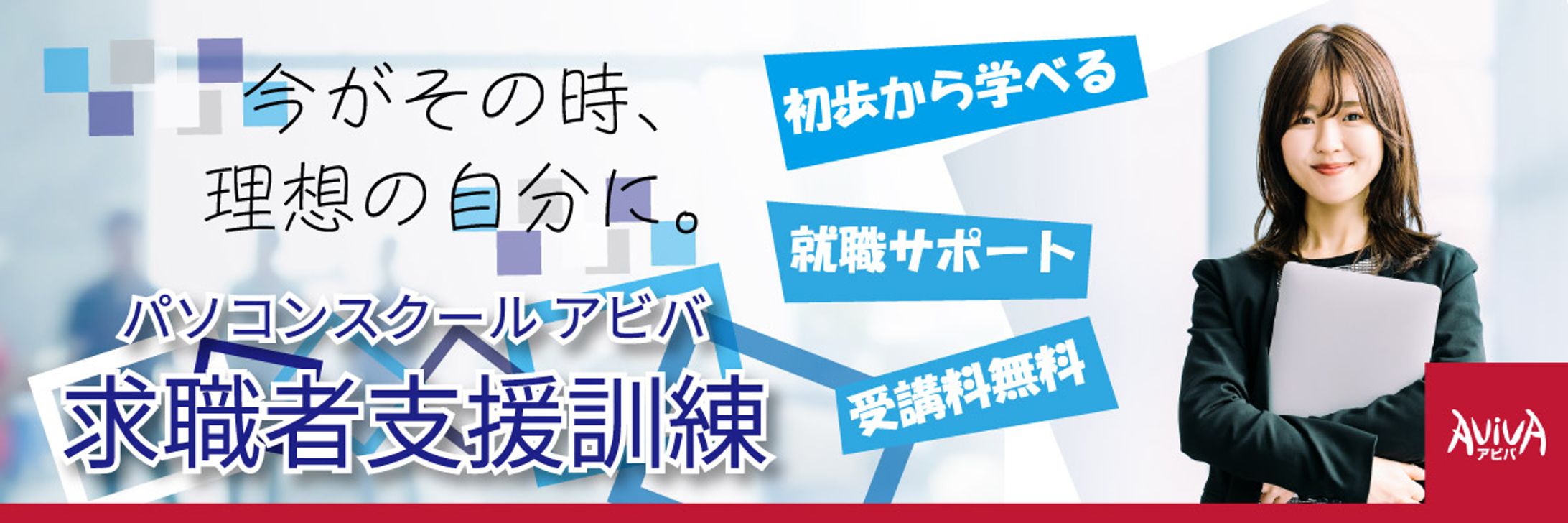 課題作品 バナー-1