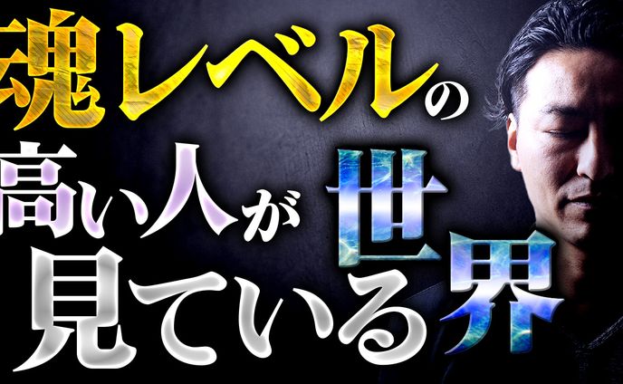 実績【サムネイル】