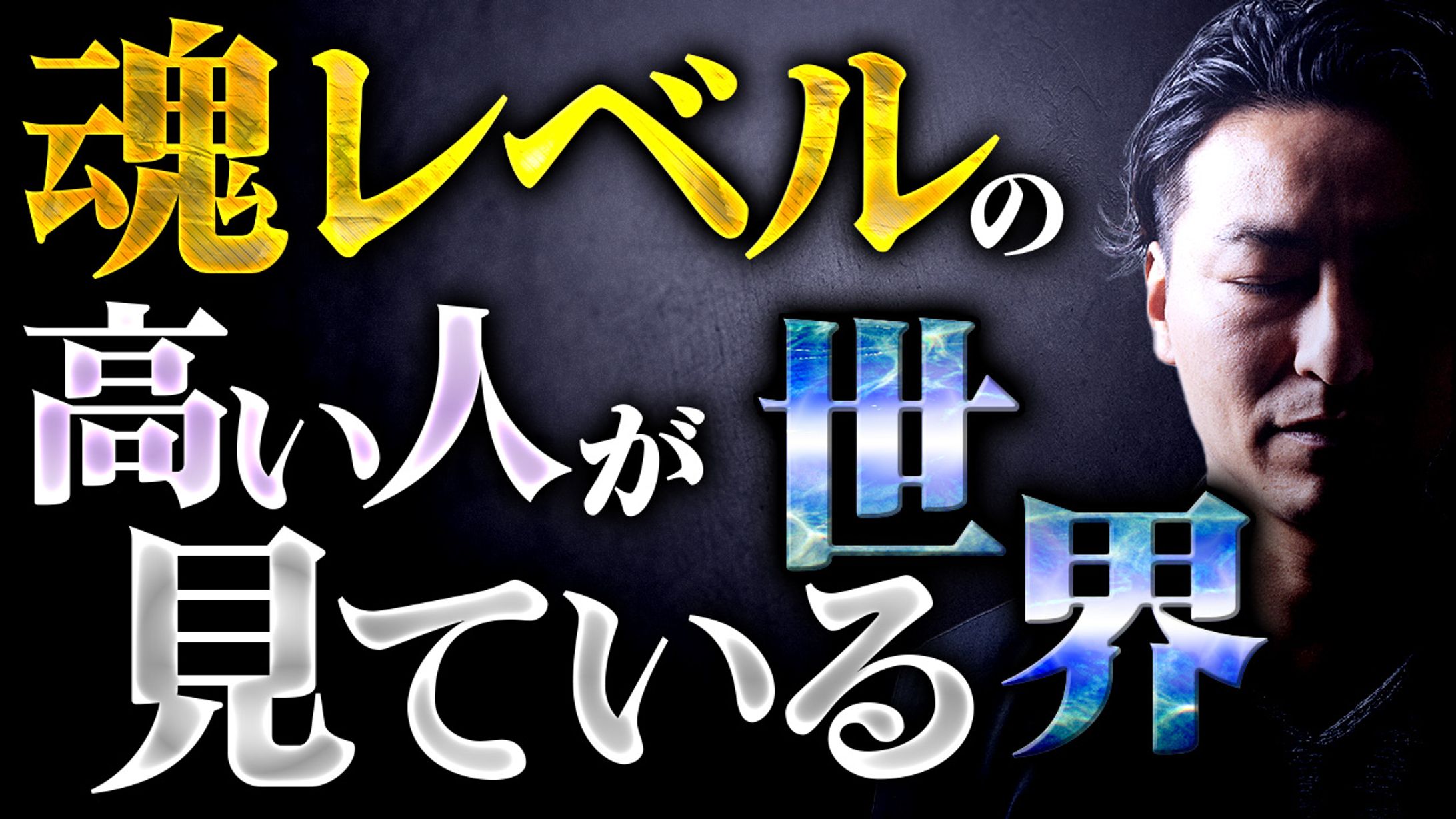 実績【サムネイル】-1