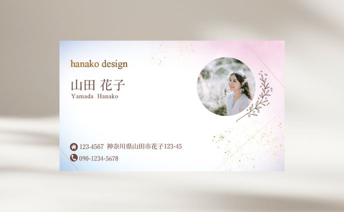 名刺、背景有
