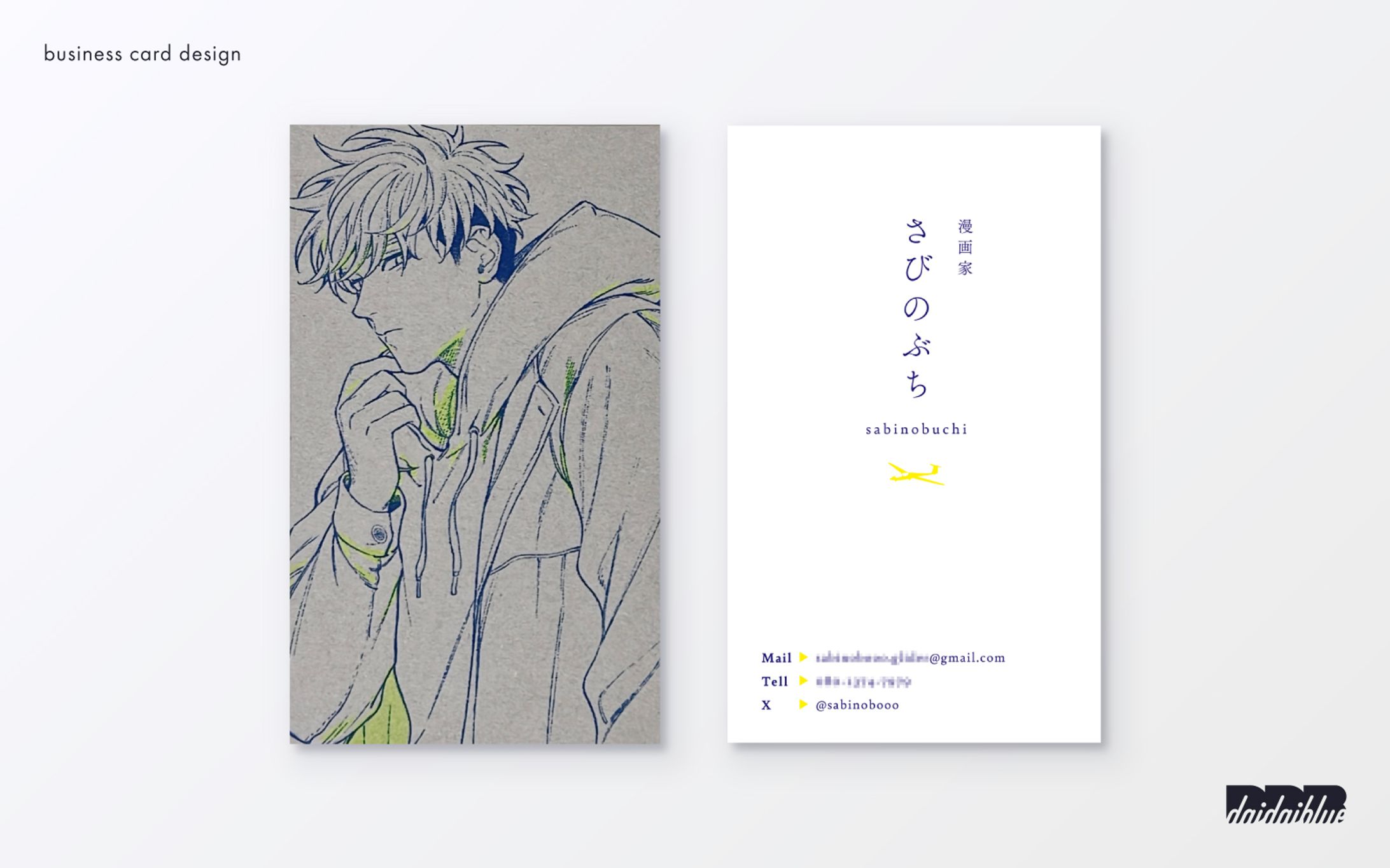 名刺/さびのぶち-1