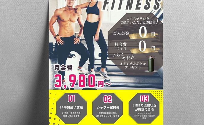 ・デザインカンプ

カンプ設定
ジムの会員募集のチラシ

黄色を差し色に使ってインパクトのある
デザインになるよう心がけました✏️

その他デザインはこちらから↓
@umi.design___ 🌈

ｰｰｰｰｰｰｰｰｰｰｰｰｰｰｰｰｰｰｰｰｰｰｰｰｰｰｰｰ
#チラシ #チラシ制作 #チラシ制作承ります #ポスター #チラシデザイン #ポスターデザイン #グラフィックデザイン #ジム #ジム会員募集中 #ジム会員募集 #フィットネス #フィットネス女子 #bodyfitness #会員募集 #会員募集中 #個人事業主 #オープン #オープンチラシ #チラシ作成 #チラシ作り #チラシ配り #チラシ集客 #チラシデザイナー #umi_design #チラシ配布 #チラシ遊び #チラシ広告 #ポスターデザイン承ります #フライヤー #フライヤー作成