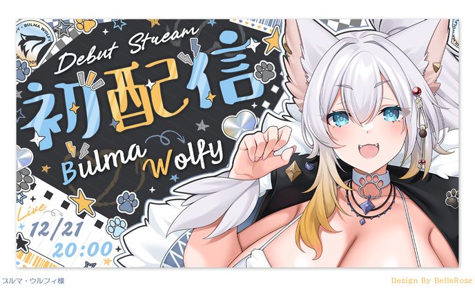 Thumbnail Design / ブルマ・ウルフィ