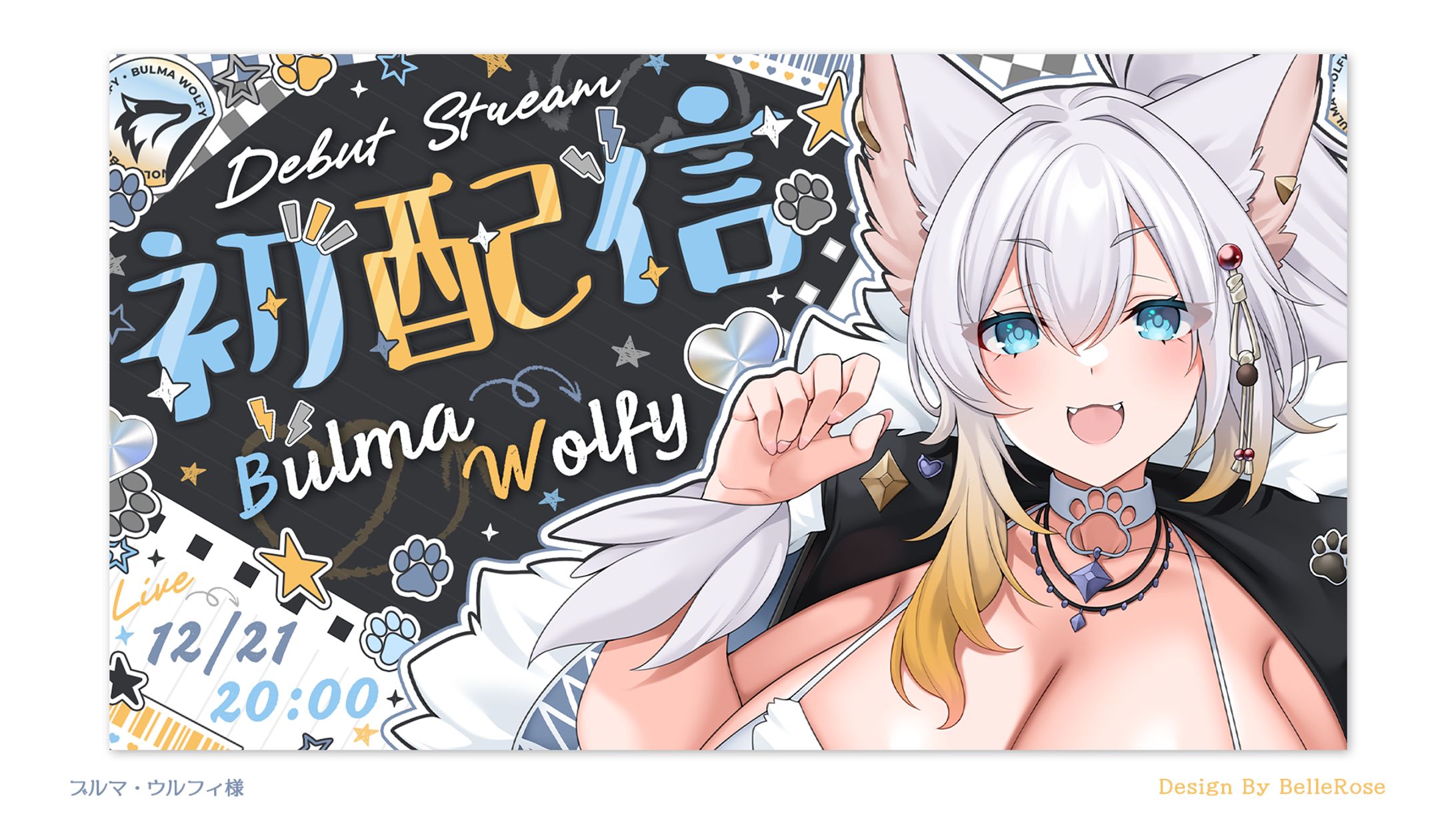 Thumbnail Design / ブルマ・ウルフィ-1