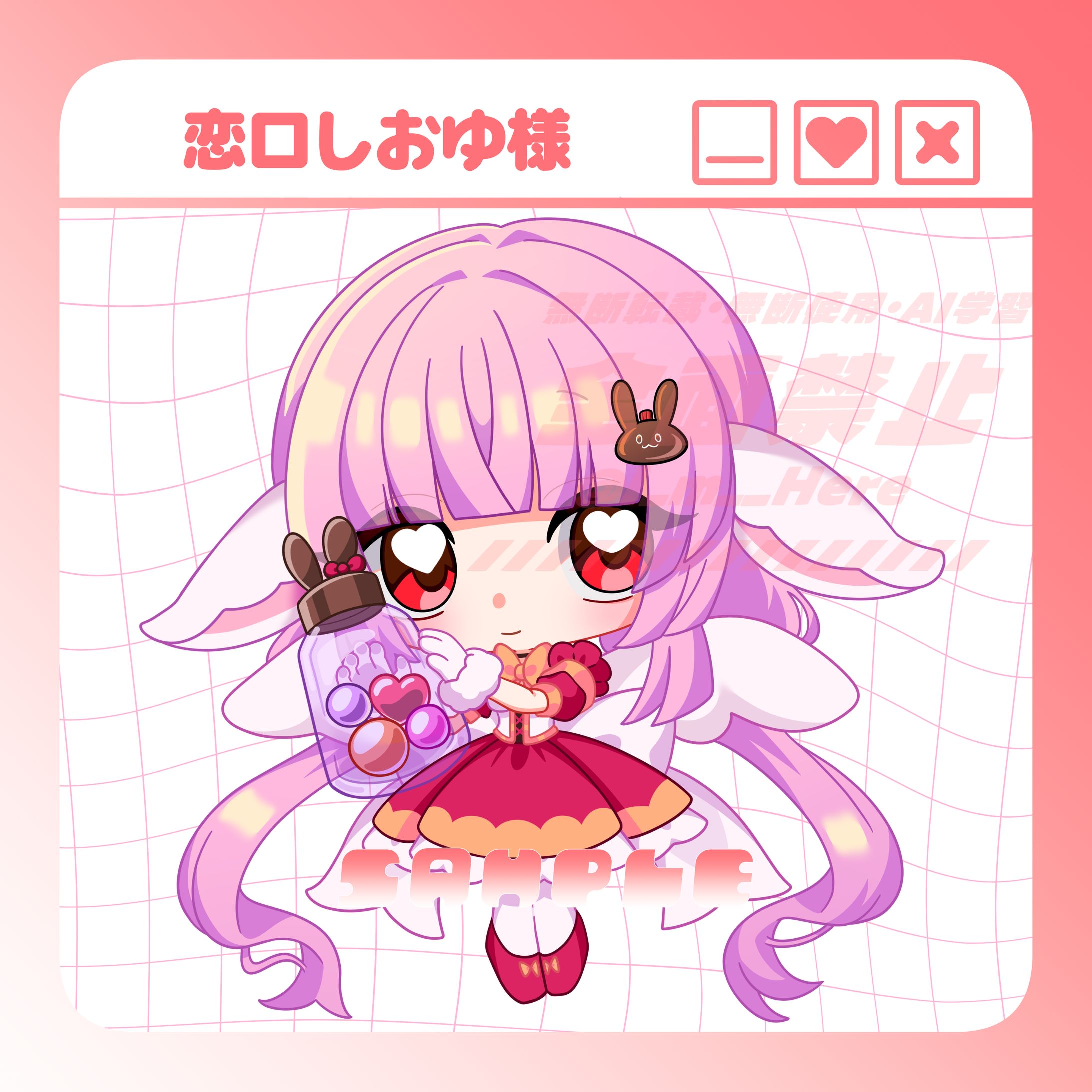 お仕事　つなぐコミッション-1