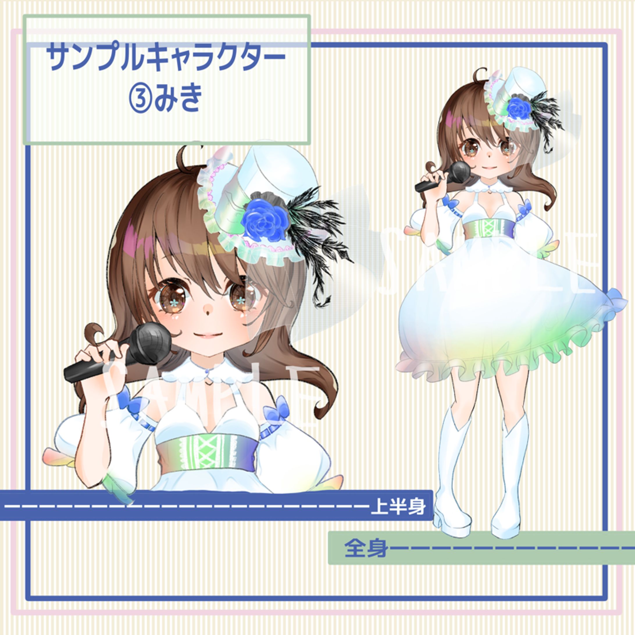 Vtuber　みき-1