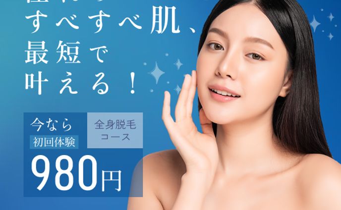 somooth skin サロン