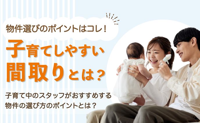 課題制作　アイキャッチ画像