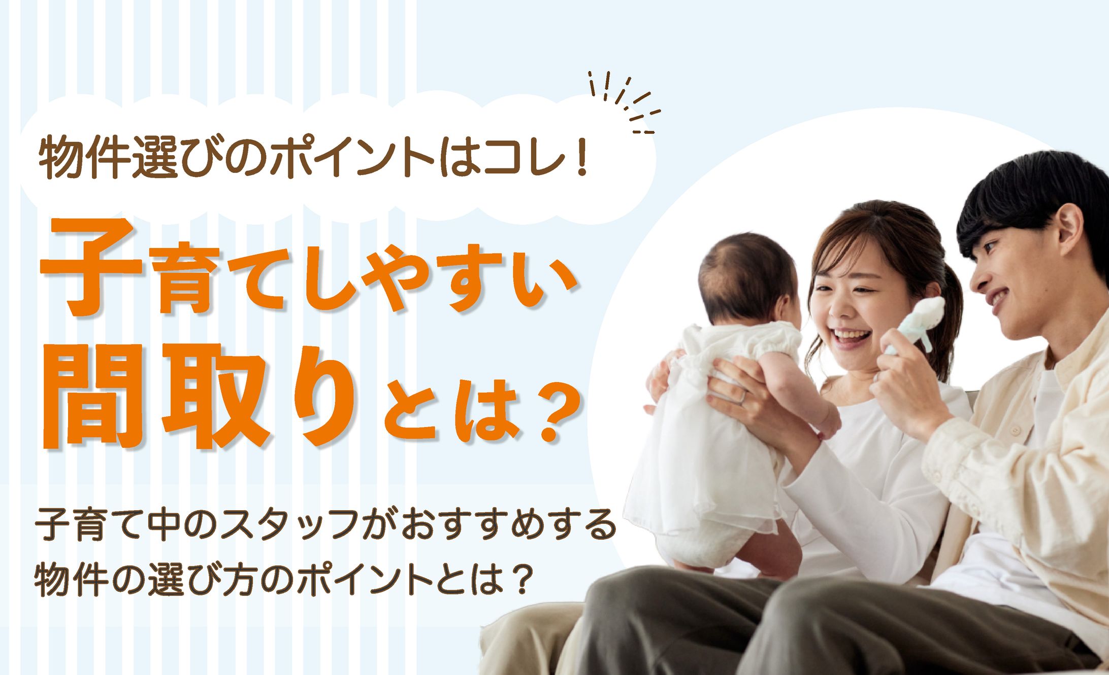 課題制作　アイキャッチ画像-1