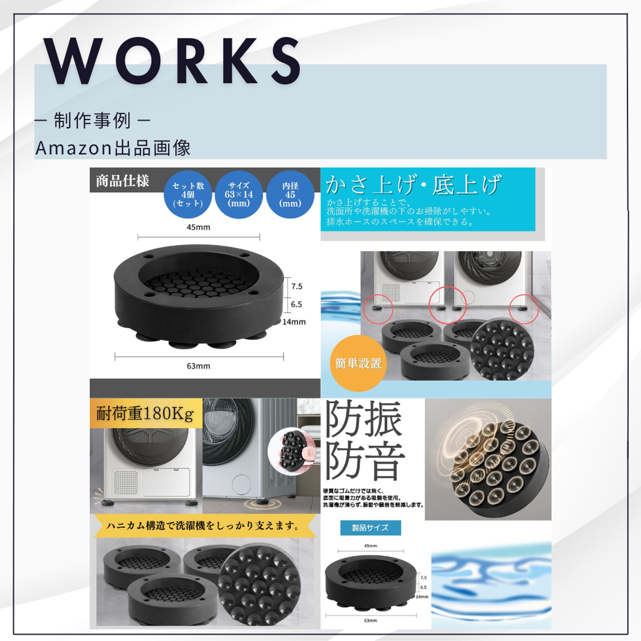 ECサイト出品画像制作事例-1