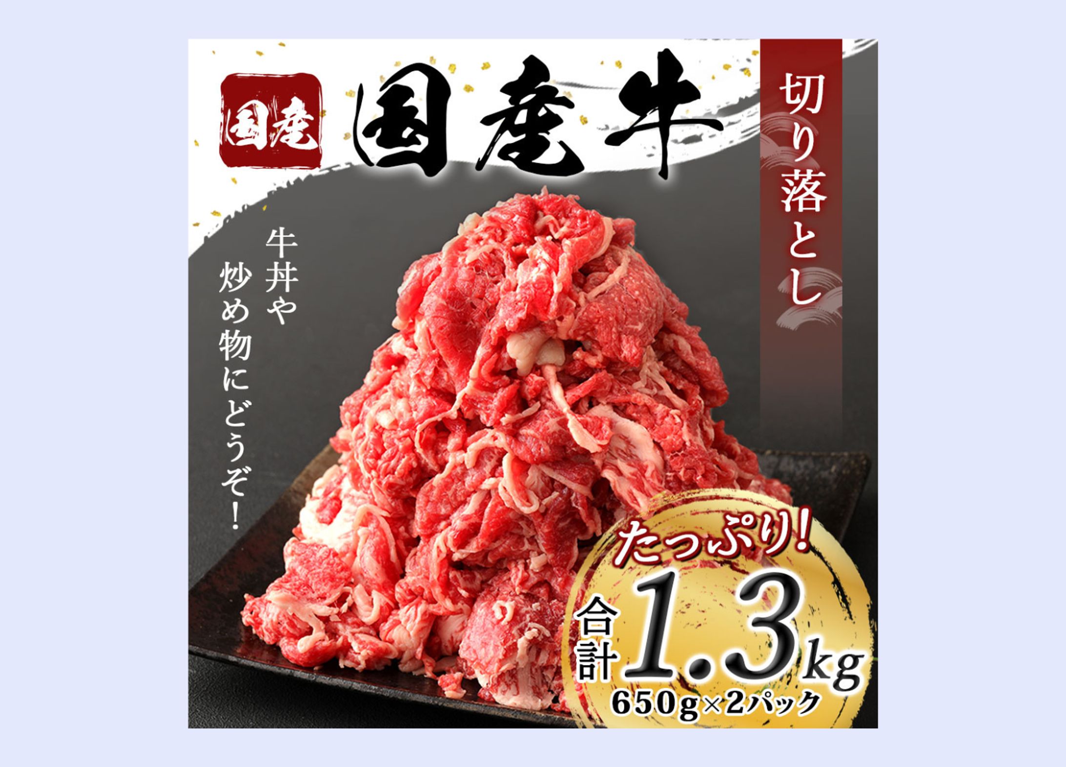 ECサイト：ふるさと納税-1