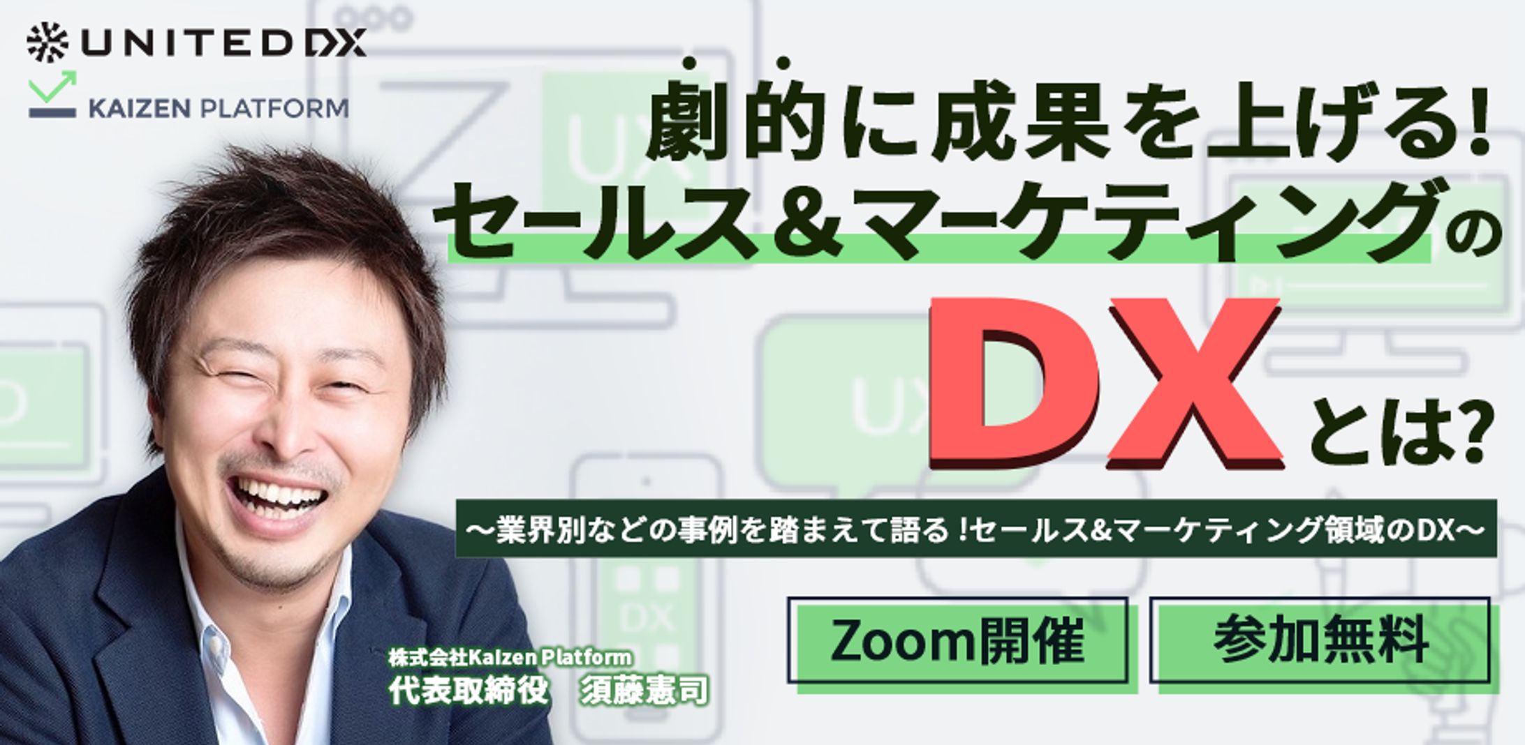 バナー-1