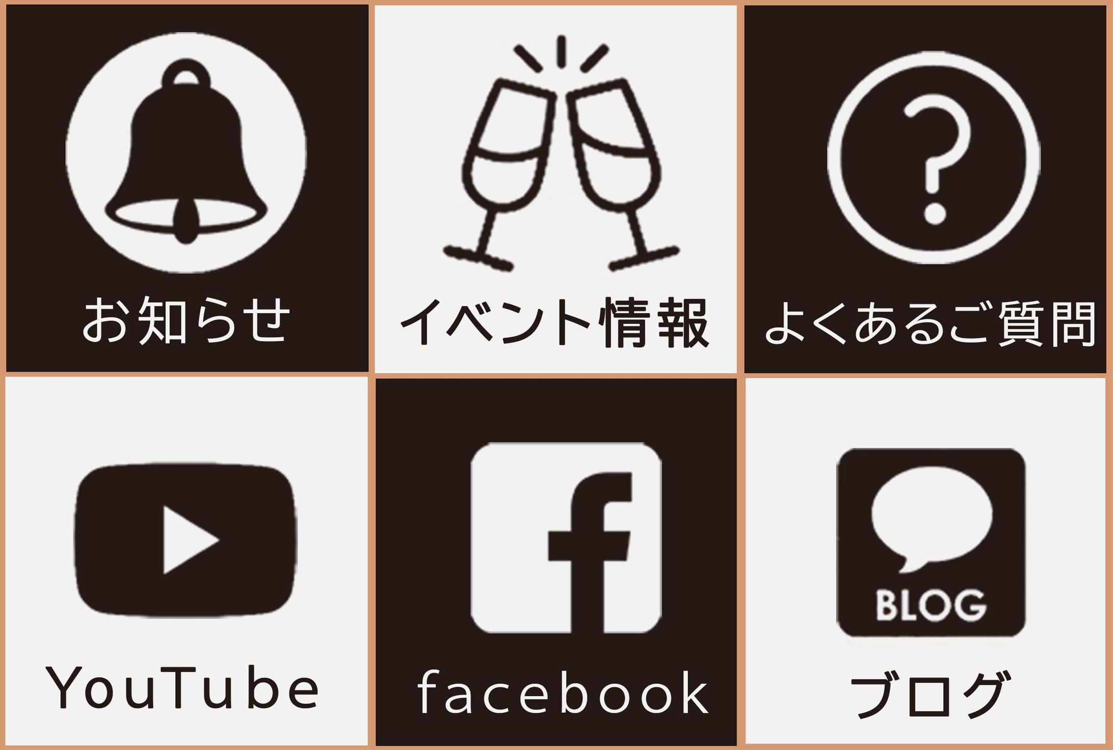 LINEリッチメニュー（個人起業）-1