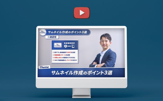 名刺デザイン、ビジネス系youtube動画