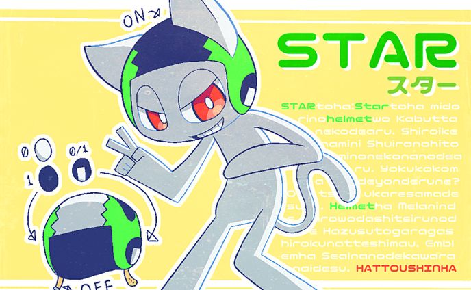 sdキャラ、スロウスタート