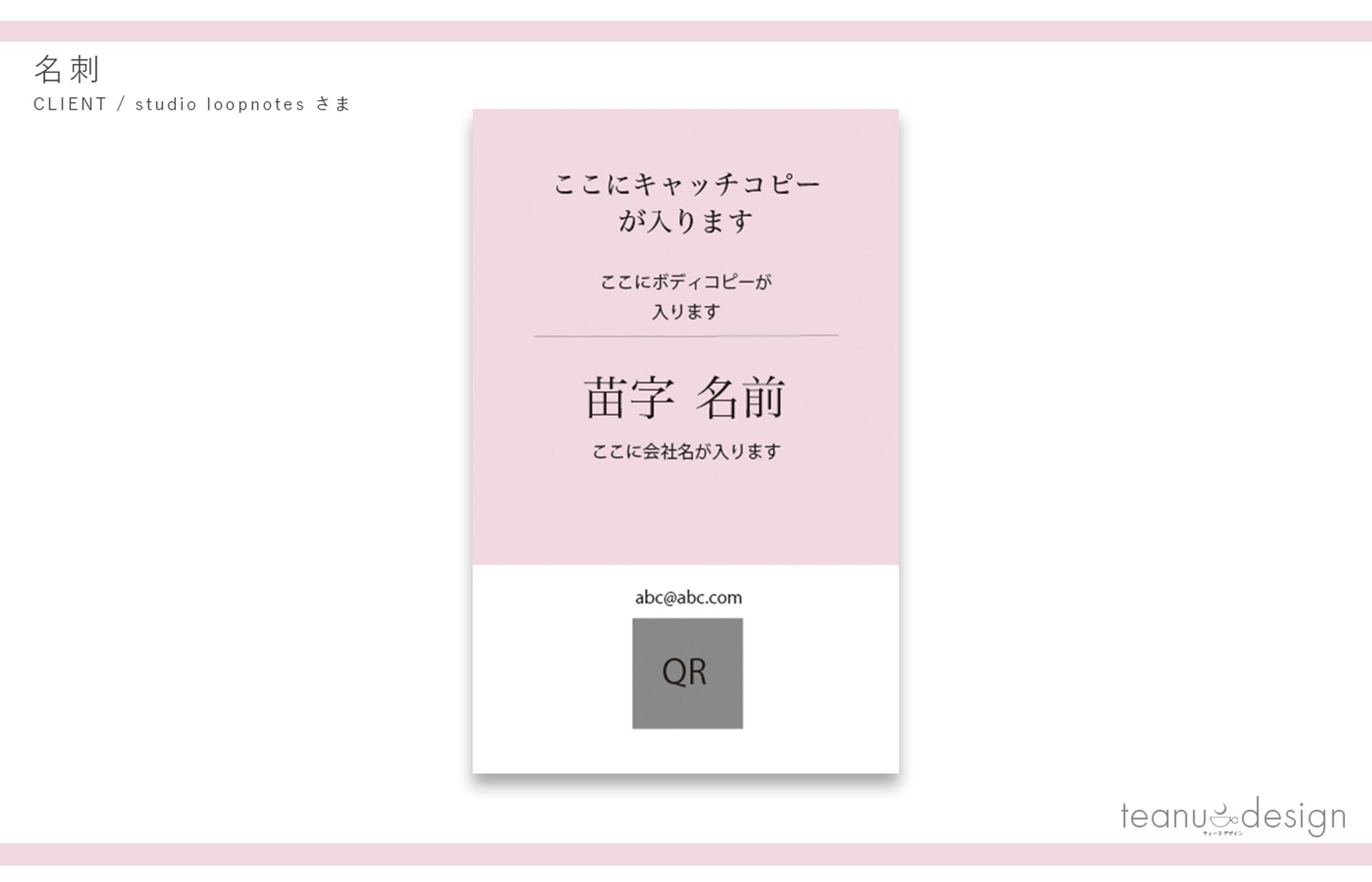 名刺-1