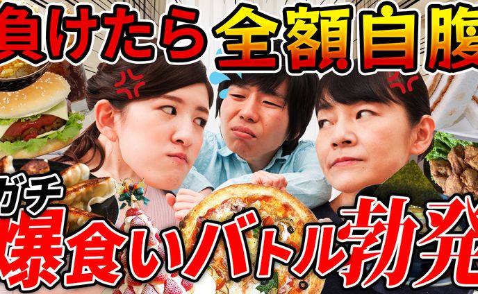 エンタメ系サムネイル