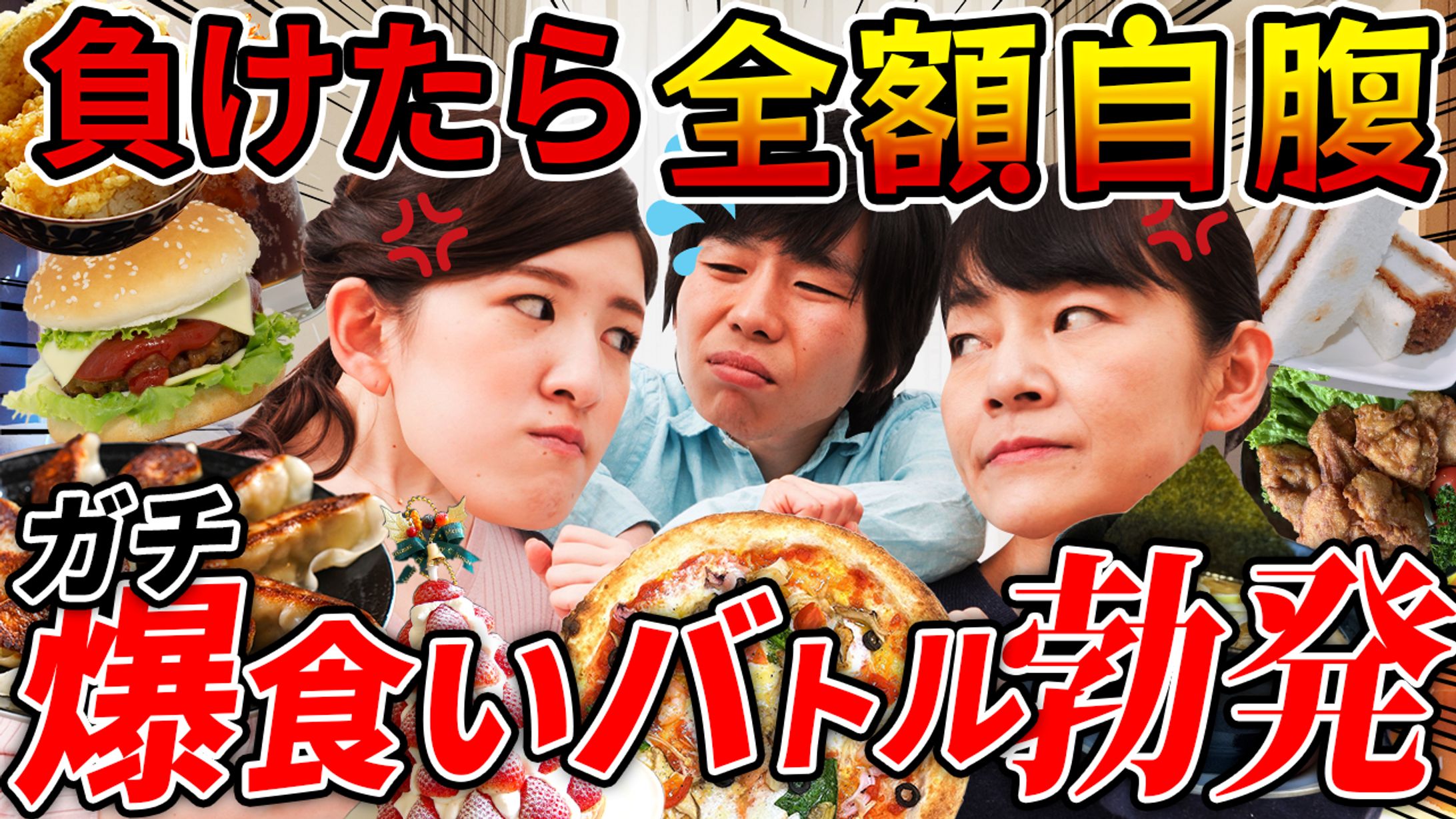 エンタメ系サムネイル-1