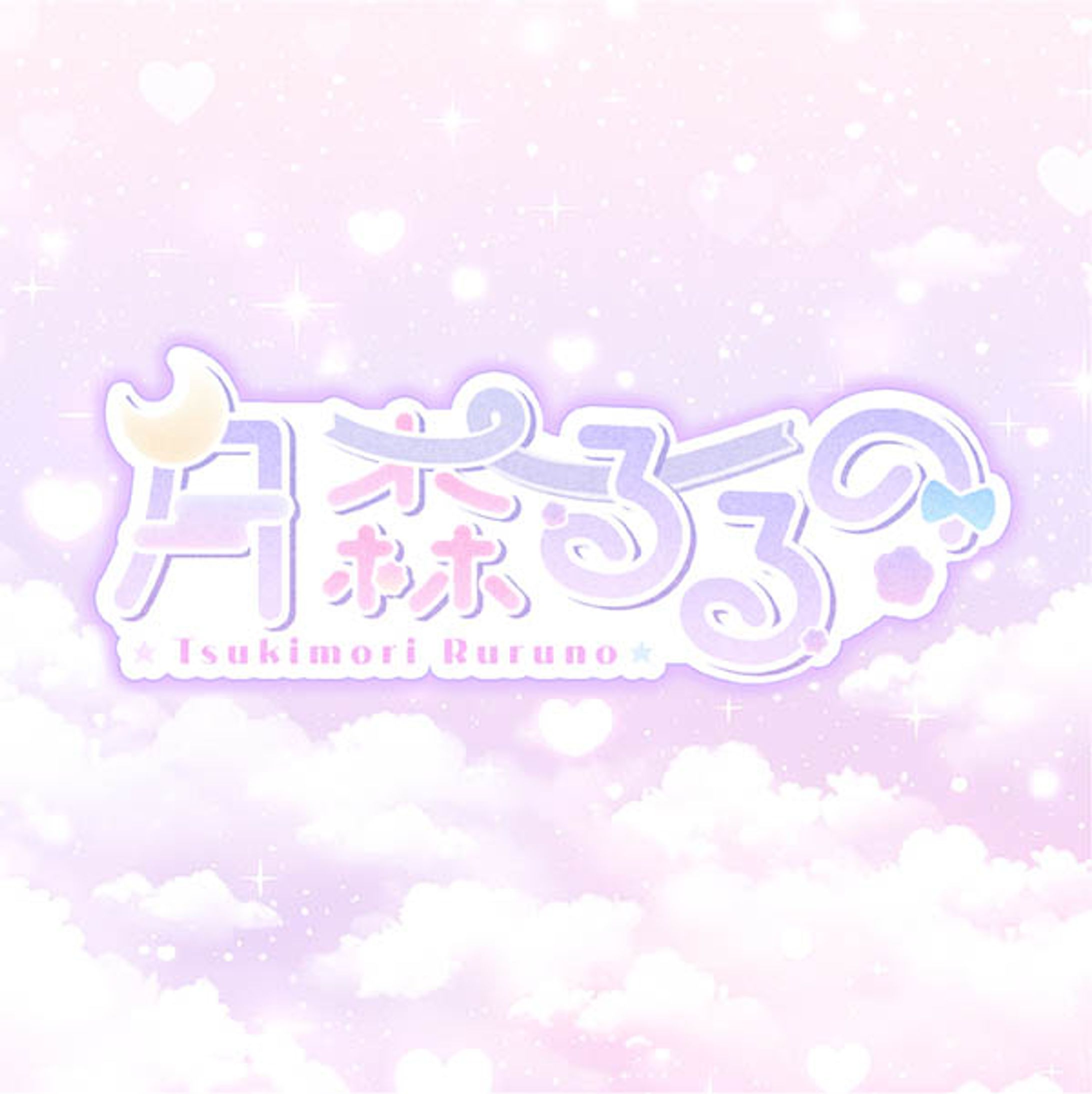 自主制作　ネームロゴ-1