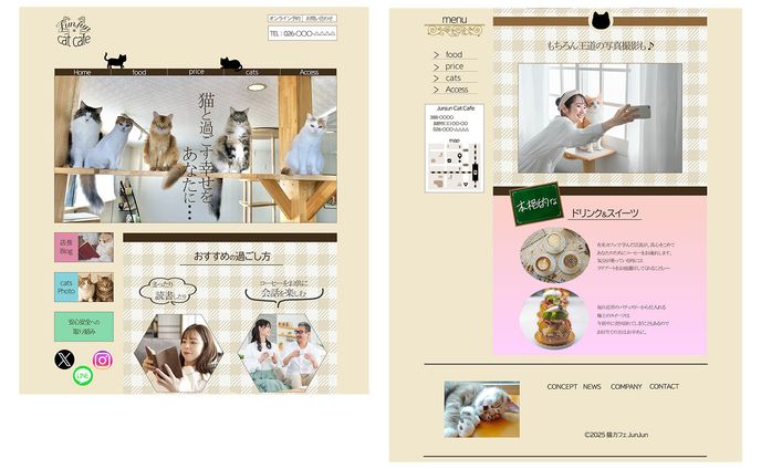 【HPデザイン】５ページまで￥50,000