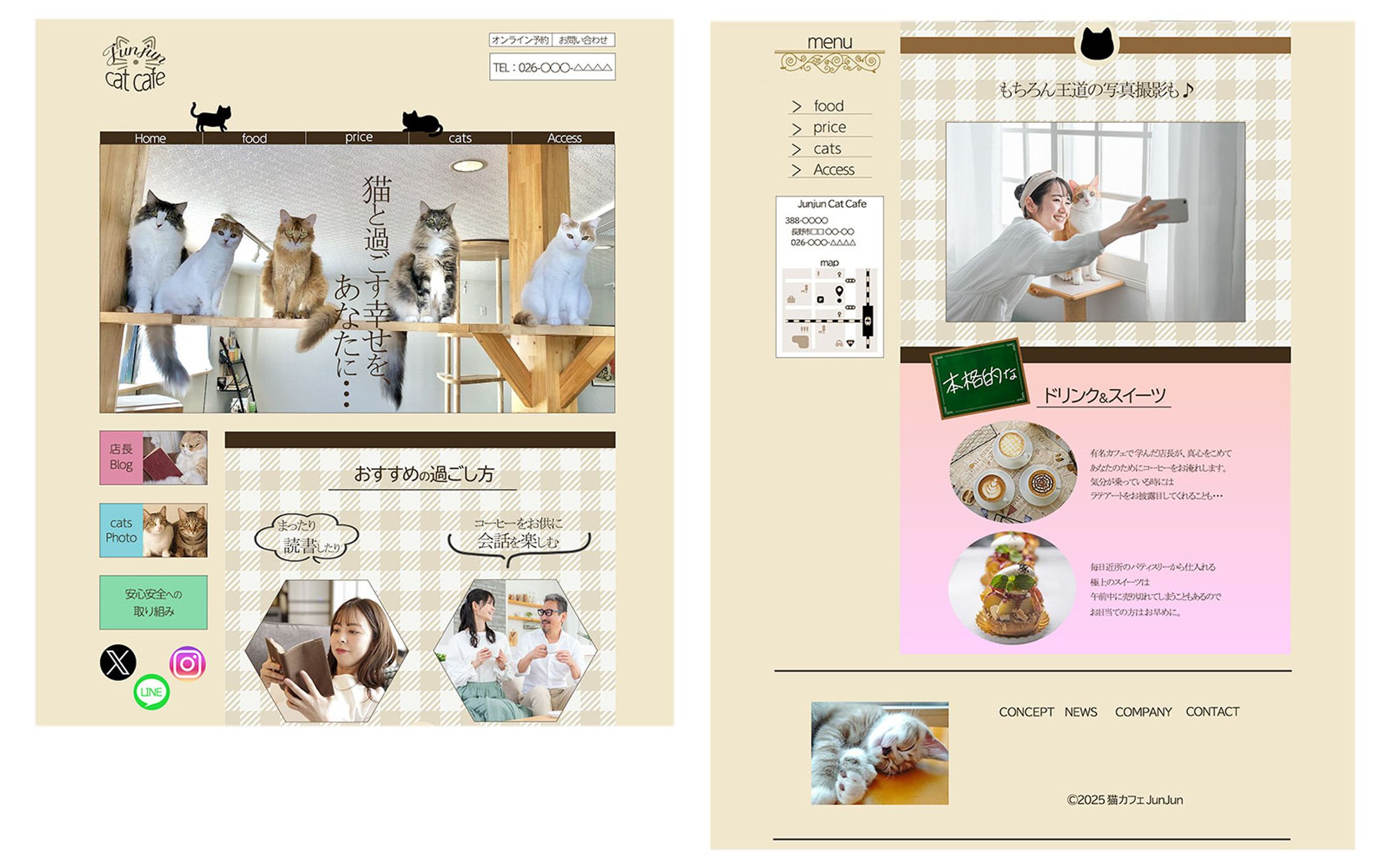 【HPデザイン】５ページまで￥50,000-1