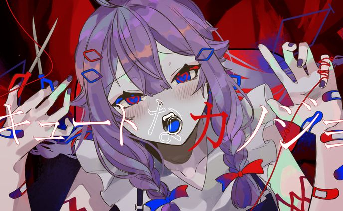 ❦キュートな❦