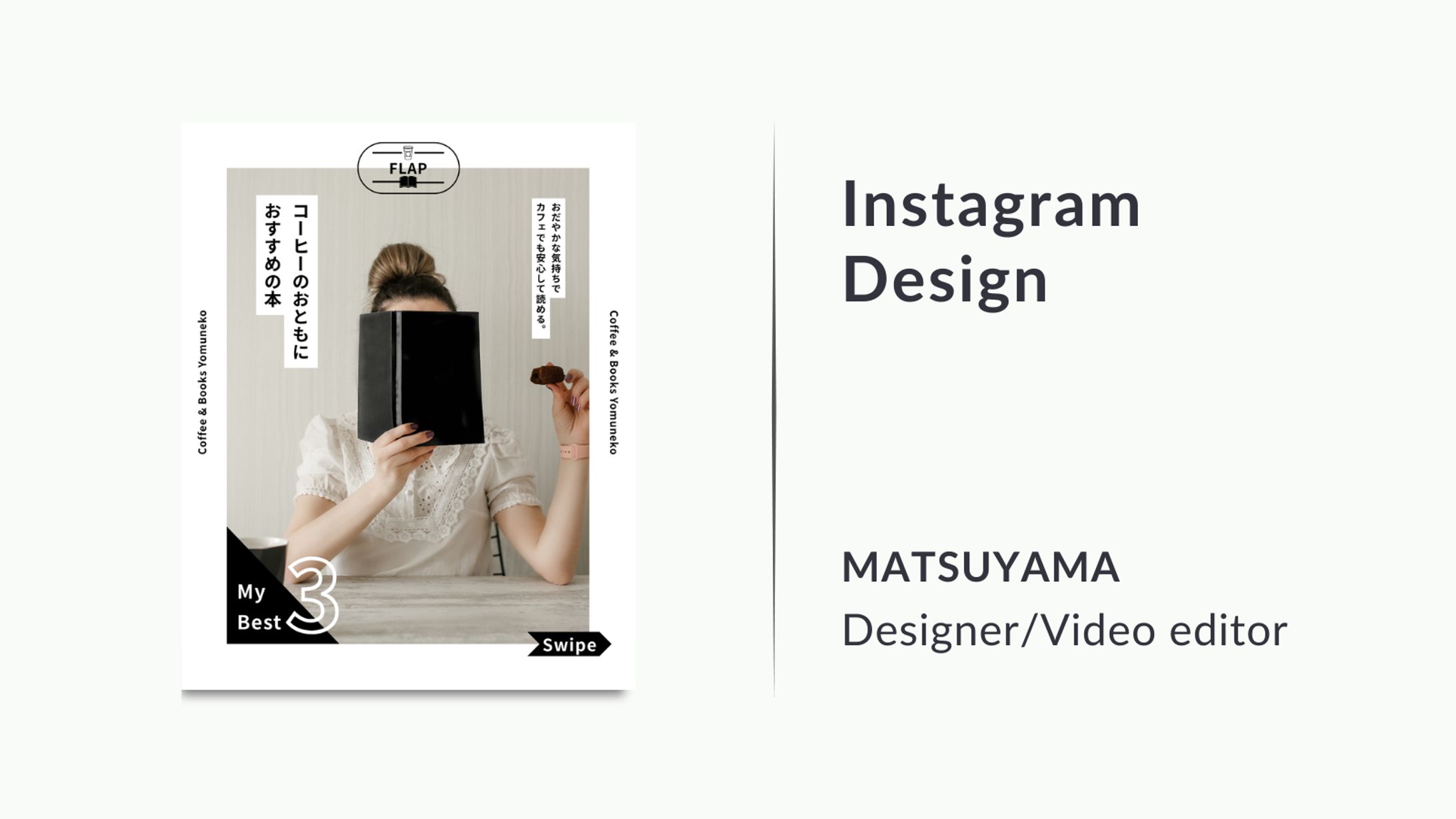 Instagram 投稿資料-1