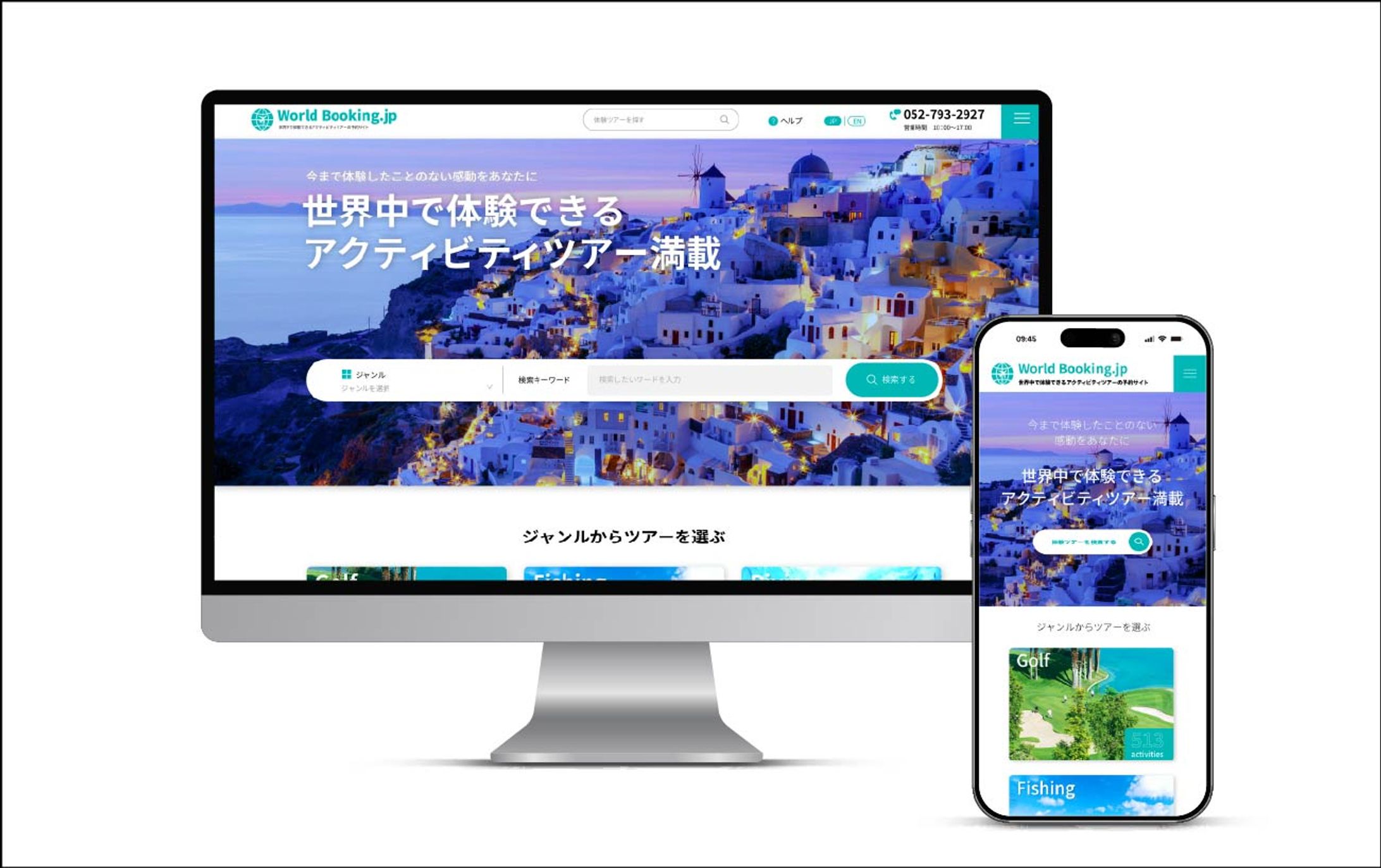 WEBデザイン-1