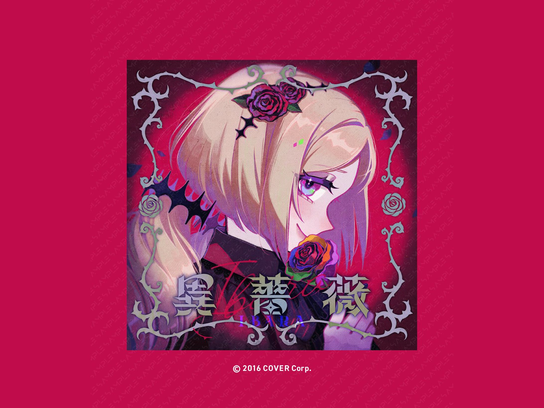 アキ・ローゼンタール様 の新曲【#異薔薇】のロゴデザイン、CDジャケットレイアウト-1