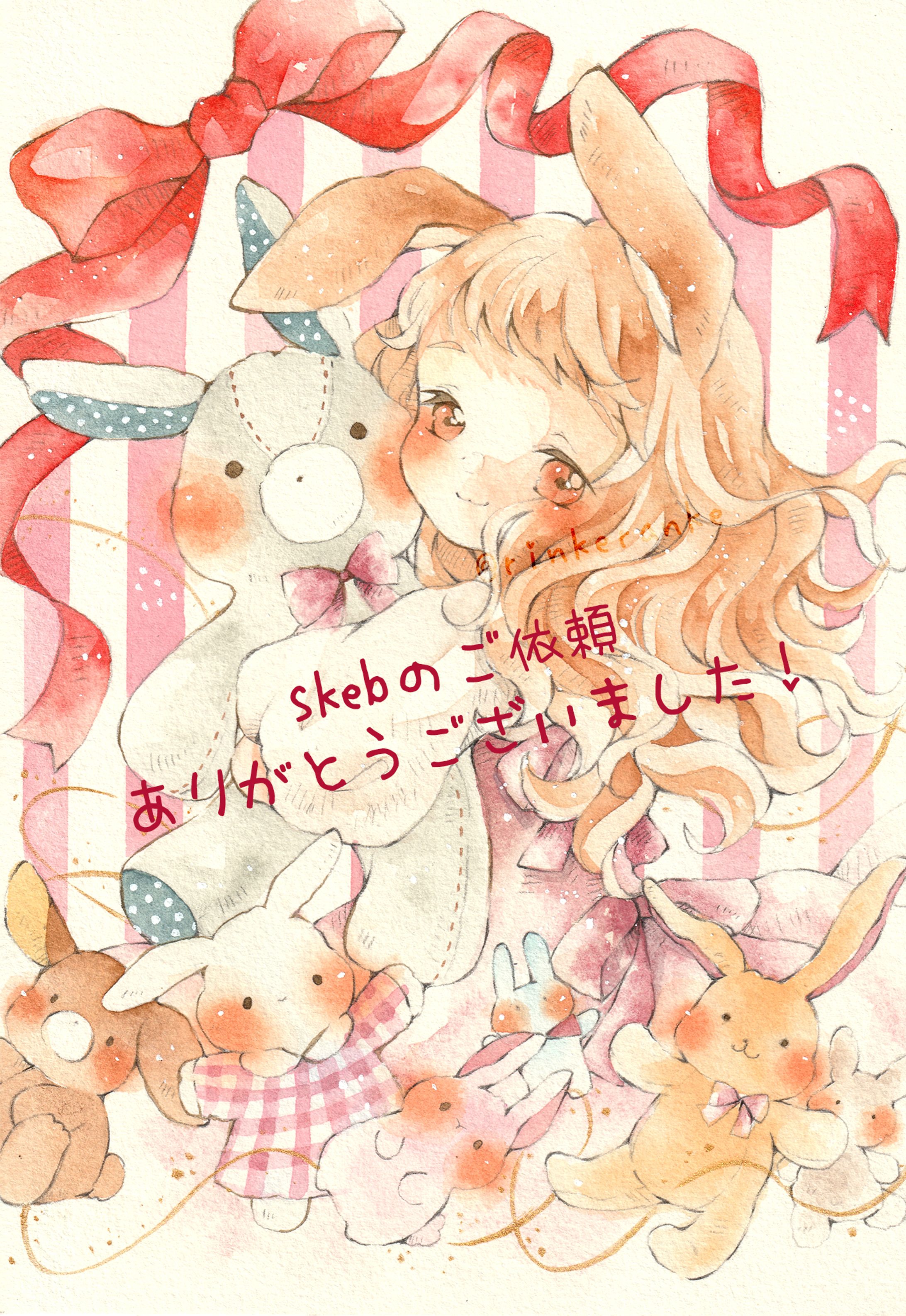 skeb-1