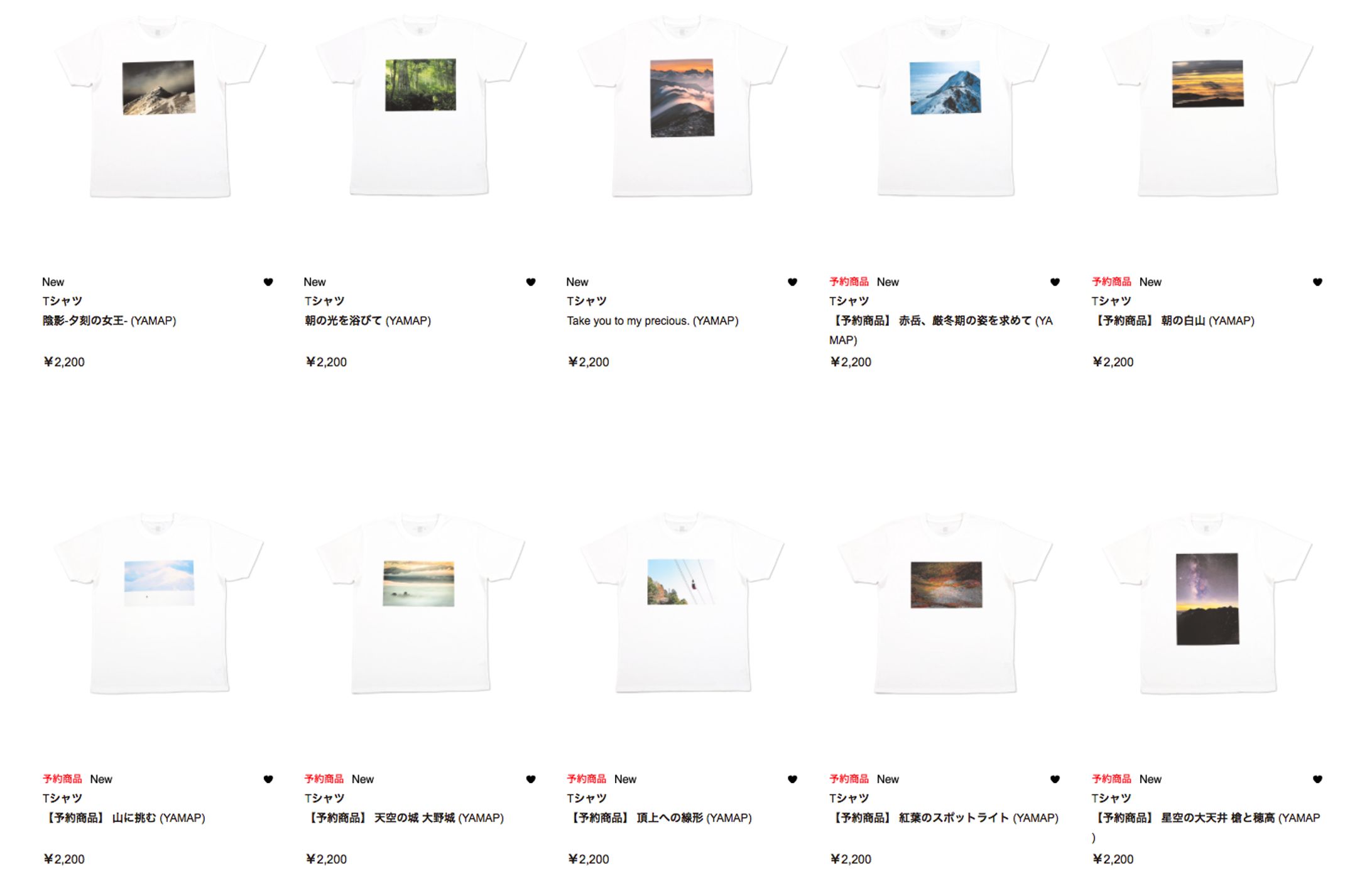 YAMAPフォトコン2020入賞作品がTシャツとしてリリース-1