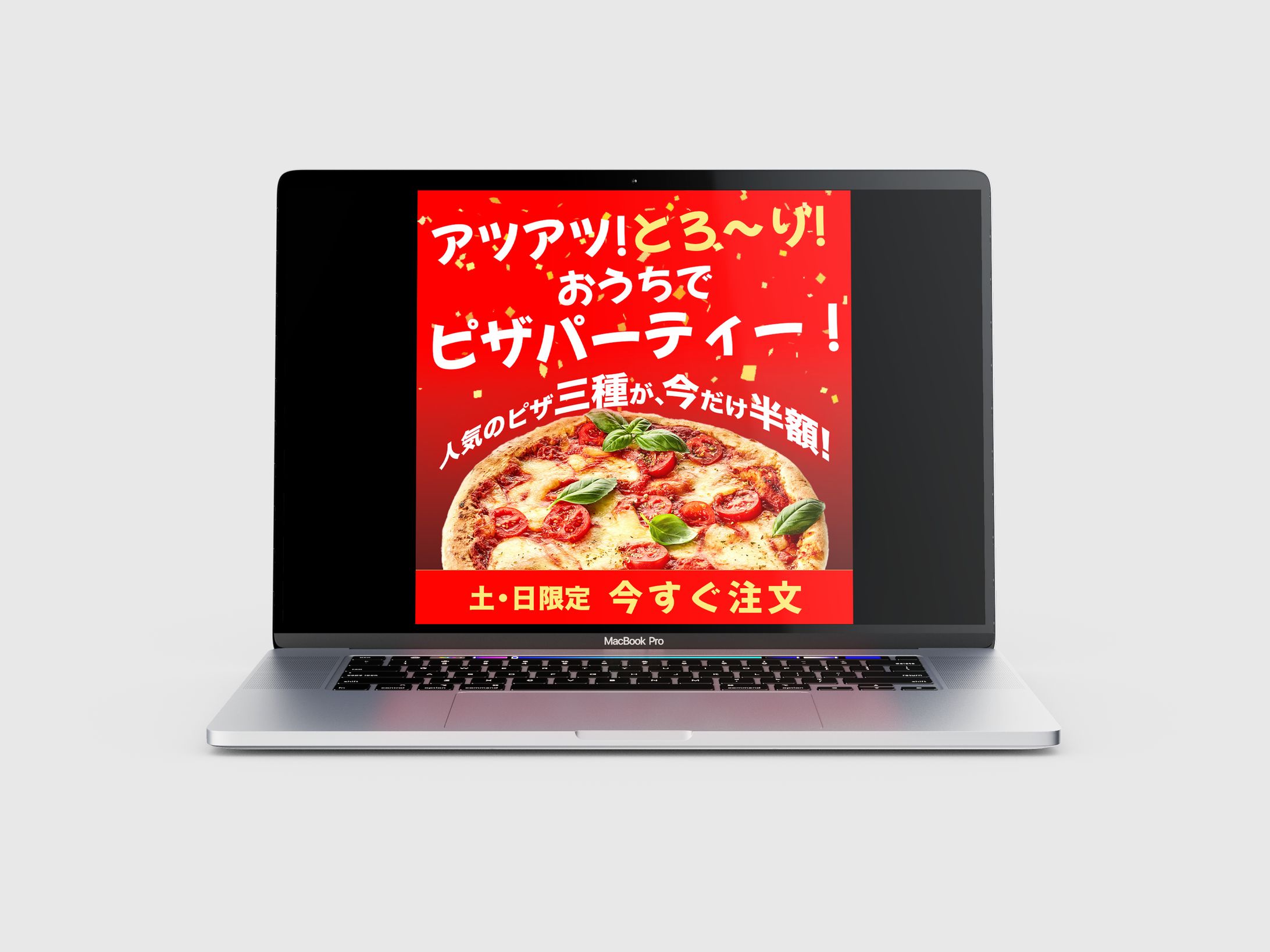 ピザ バナー-1