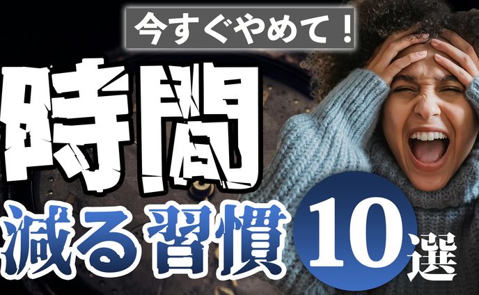 漫画動画、サムネ(ビジネス系)