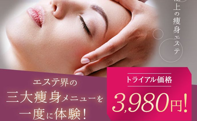 【バナー】広告