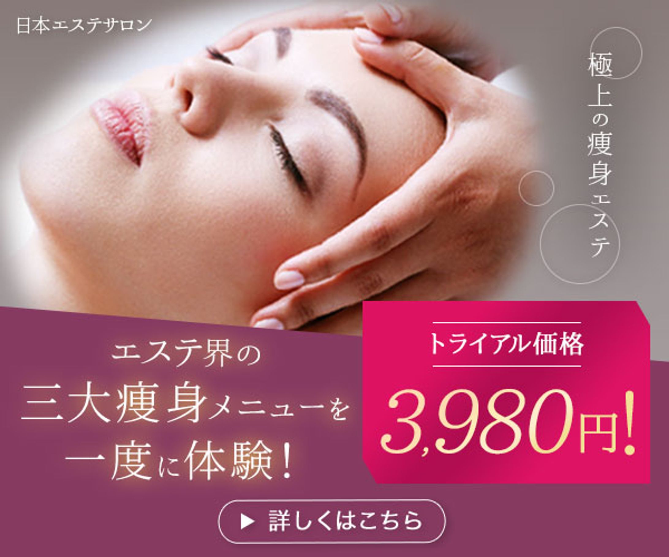 【バナー】広告-1