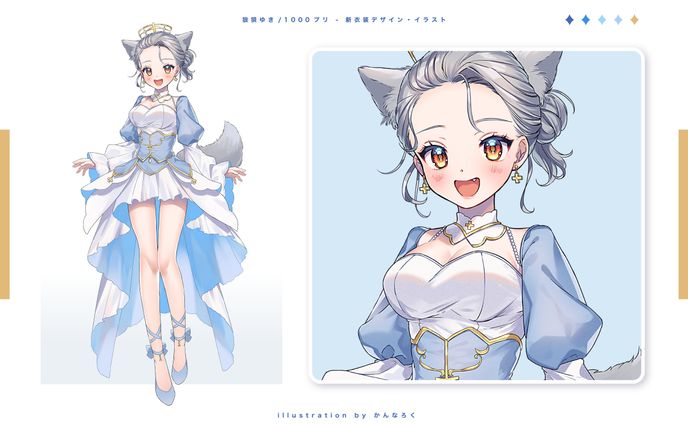 【IRIAM立ち絵】狼狽ゆき様/1000プリプロジェクト