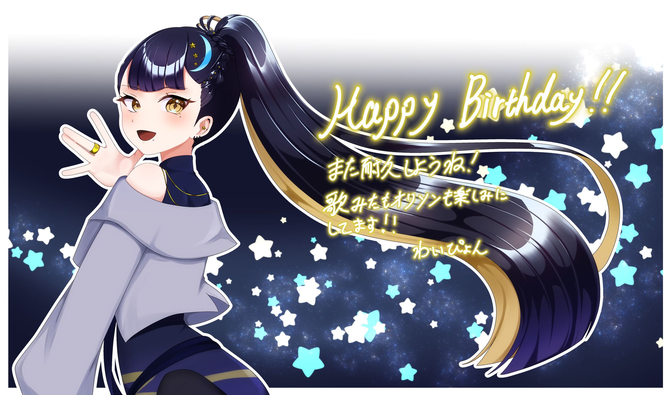 ファンアート-1