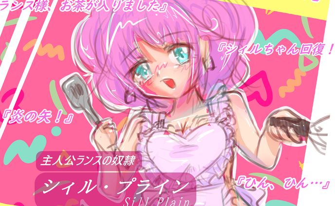 スチル、テロップ