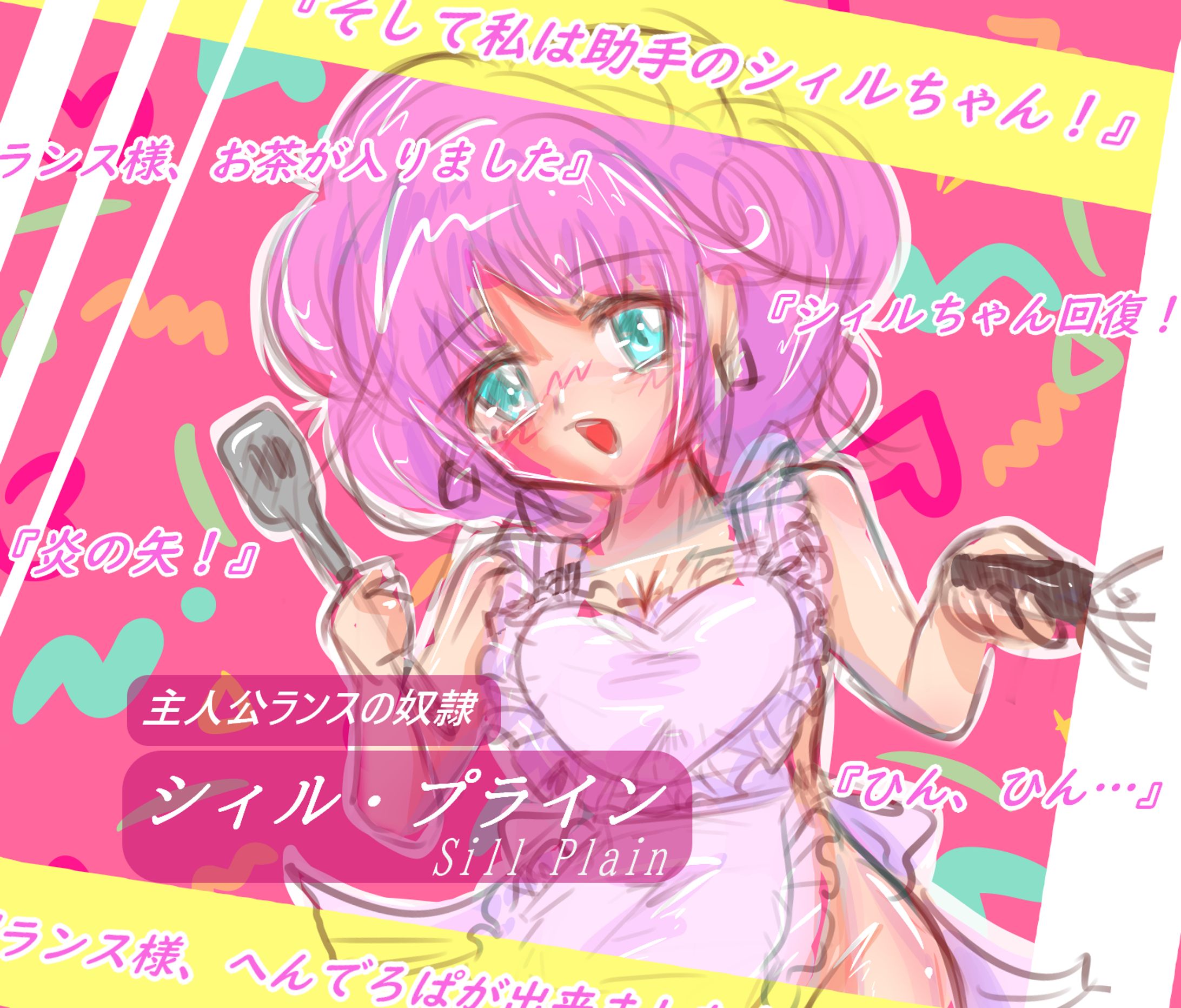 キャラ紹介＆会話スチル風-1