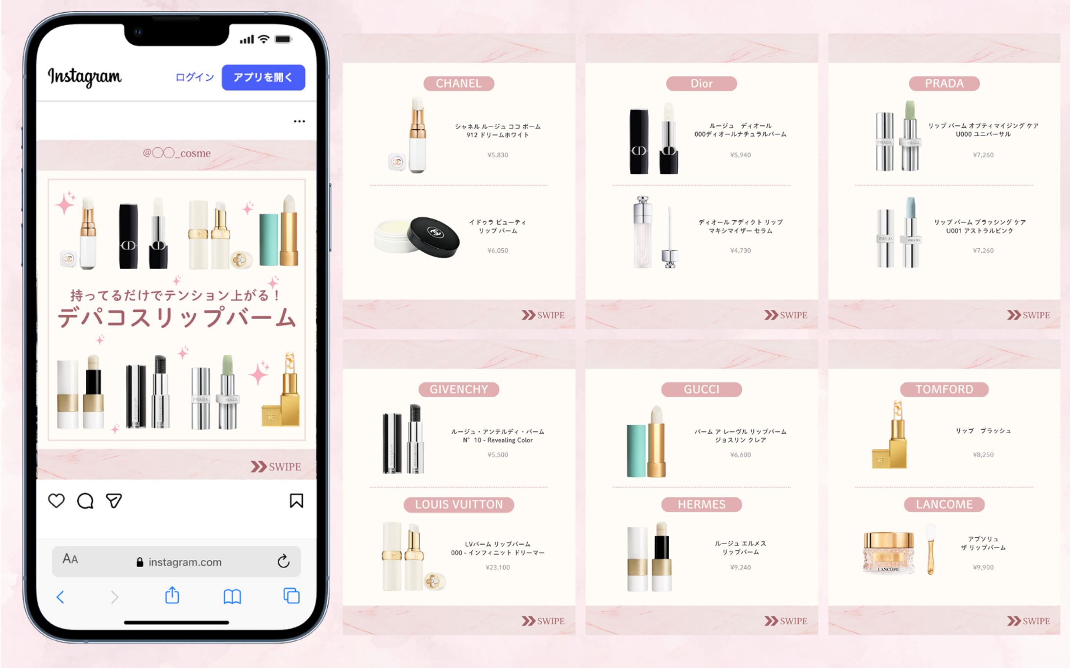【美容系】Instagramフィード投稿-1