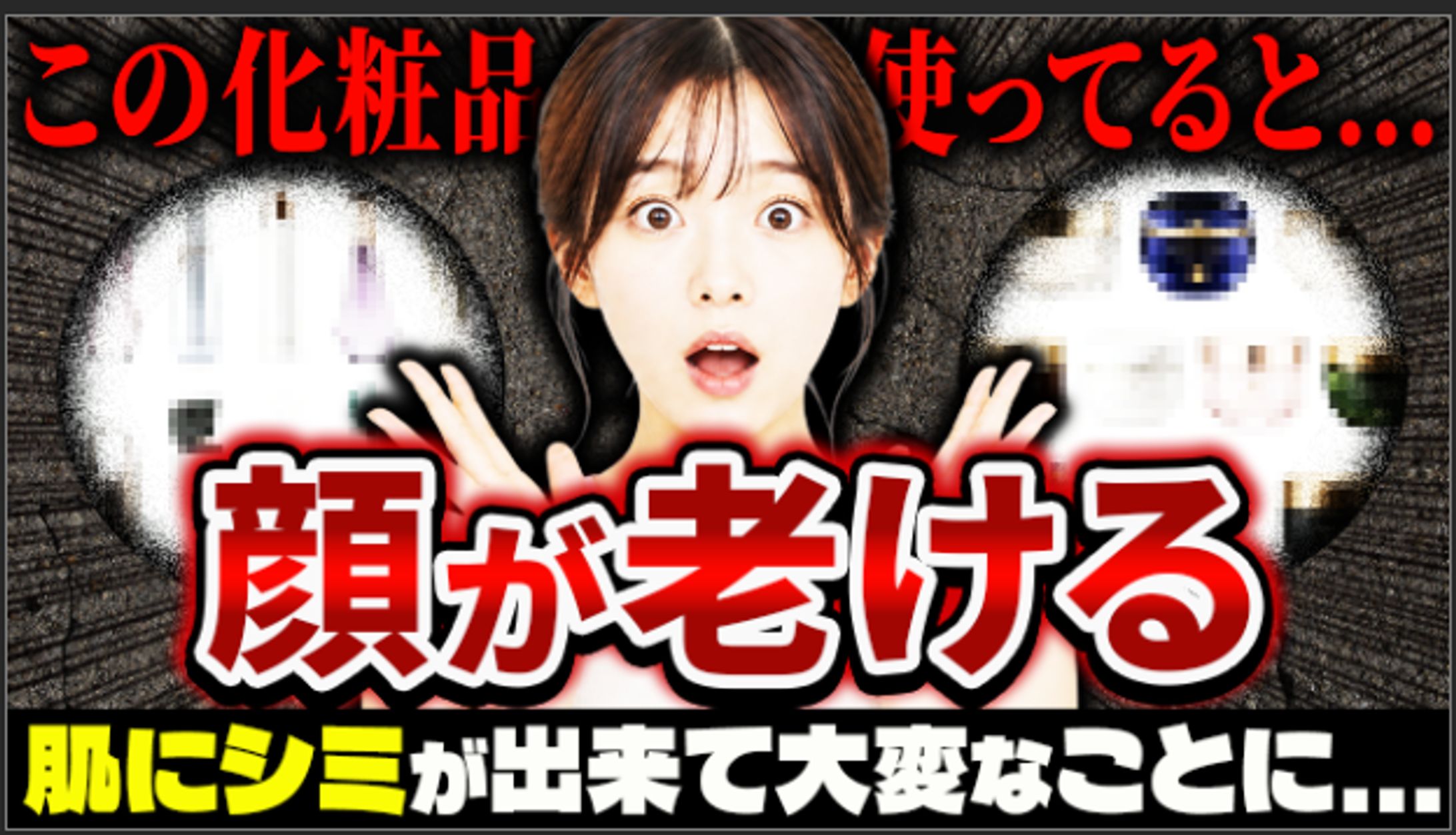 美容系サムネ　サンプル-1