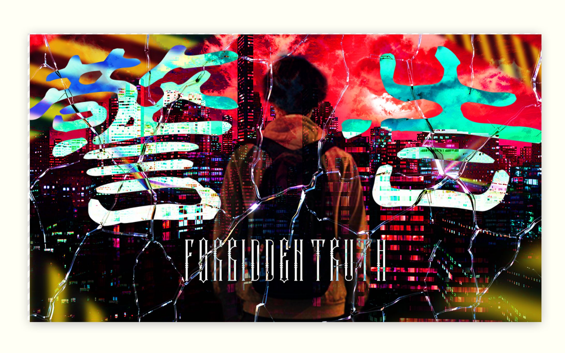 都市伝説・考察系自主制作-1