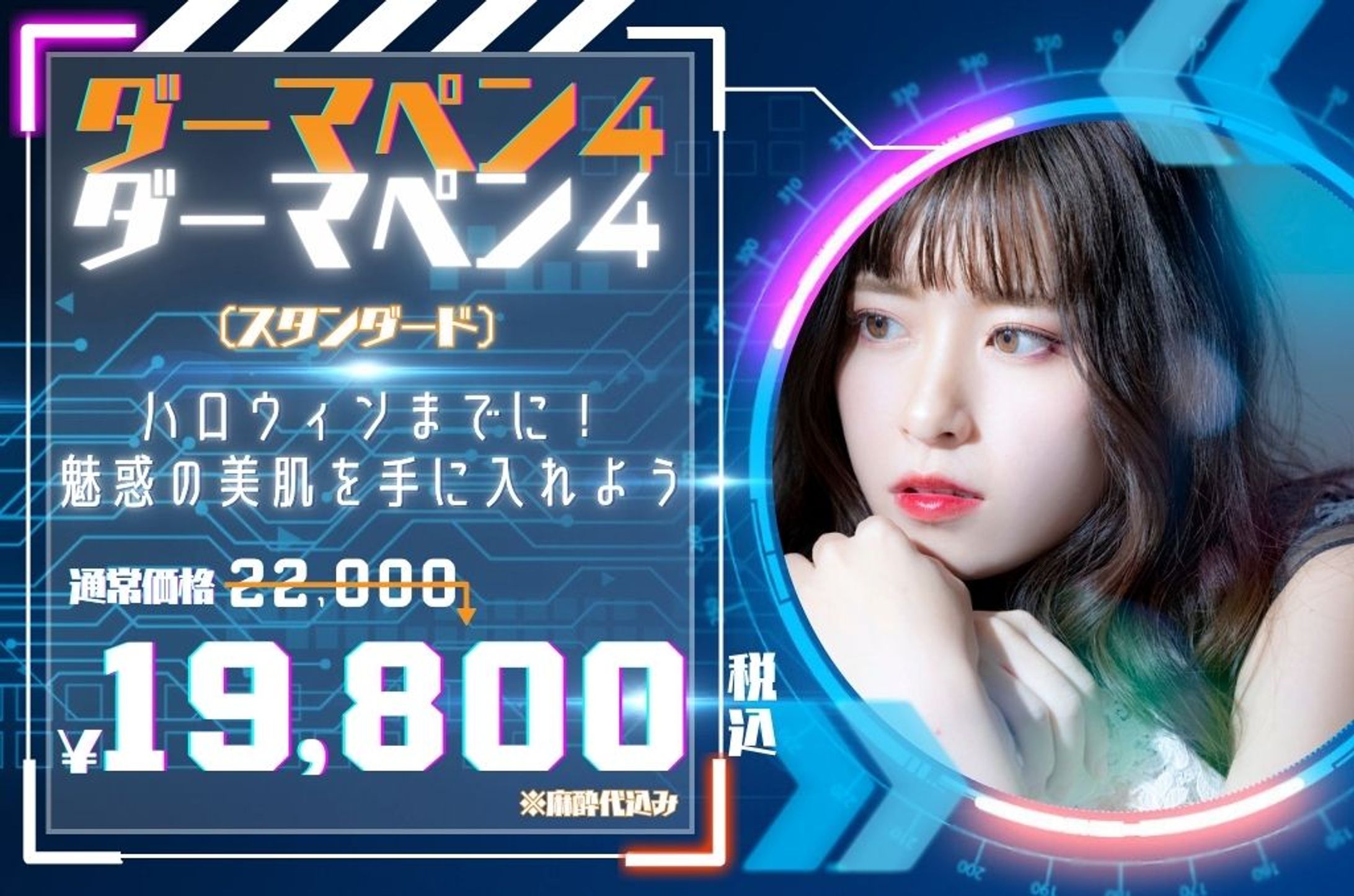 LINEクーポンバナーデザイン-1