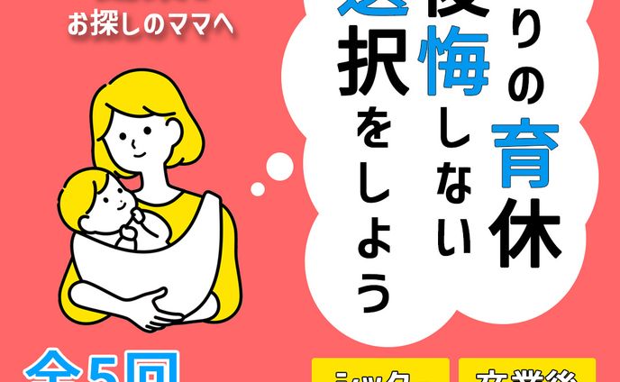 famm様WEBデザイン講座誘導バナー②