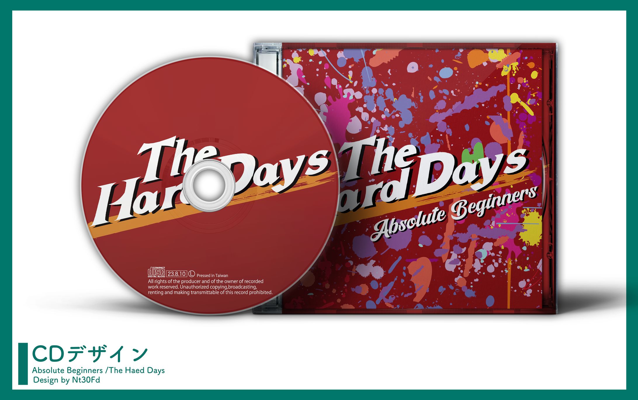 ご依頼 ￤ CDデザイン-1