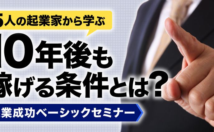 ビジネス（架空）PC/SP