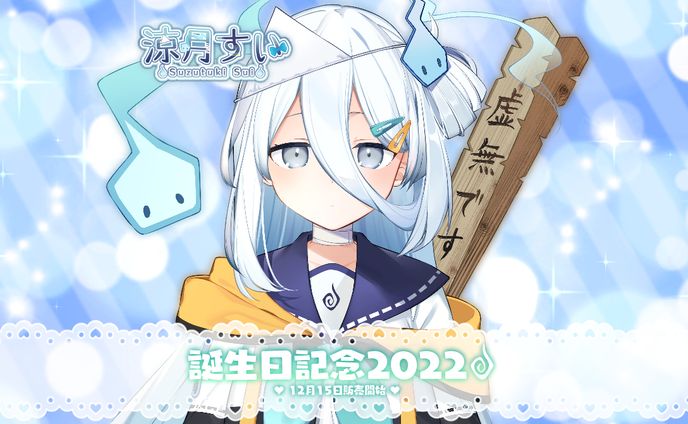 1枚イラスト、告知画像