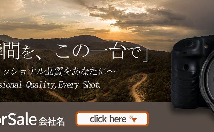 【コンペ応募作品】カメラ物販バナー